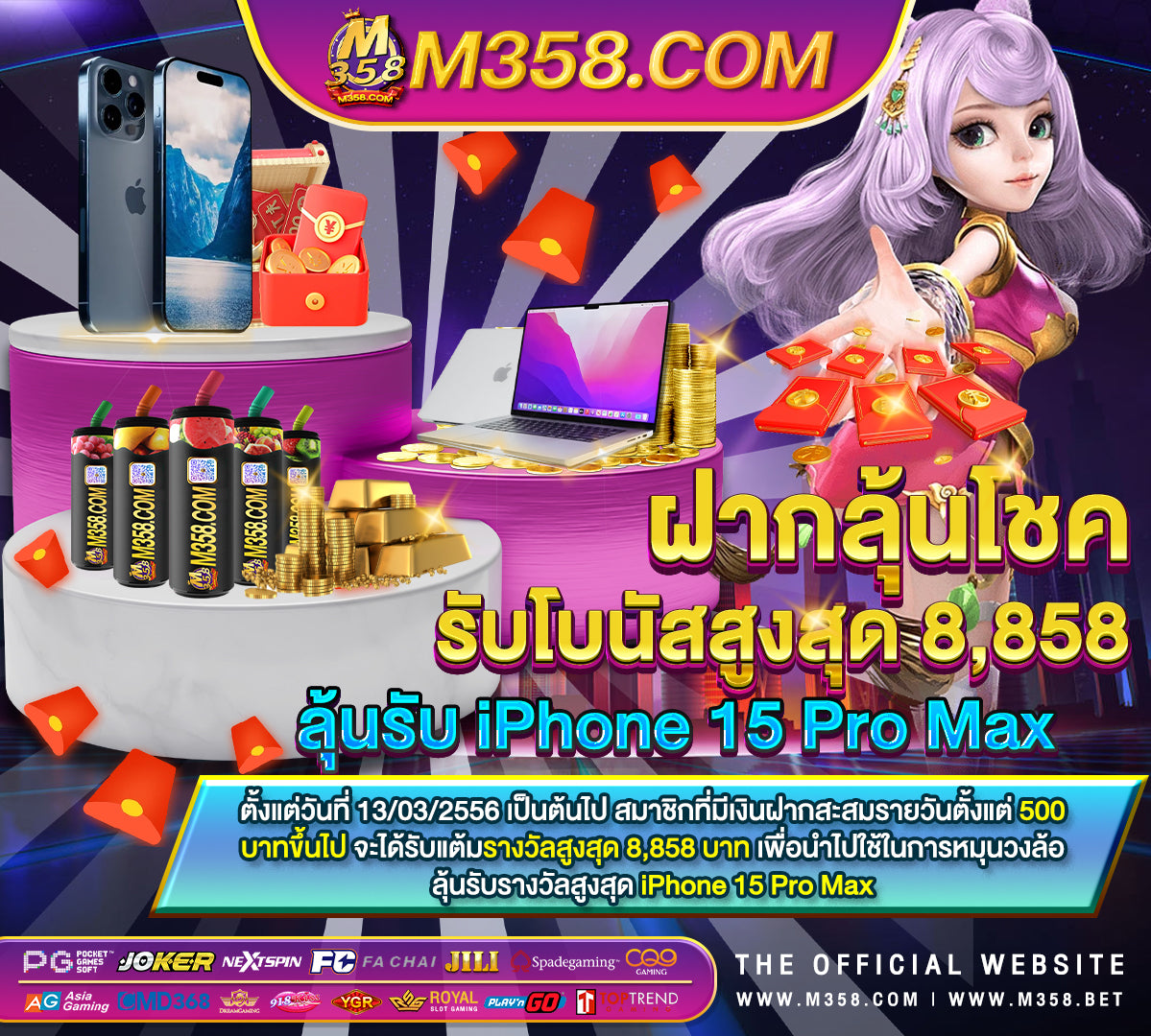 lucaclub88 เครดิตฟรีไม่ตองแชร์